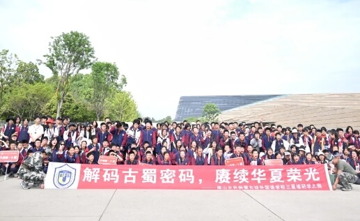 北外附属东坡外国语学校