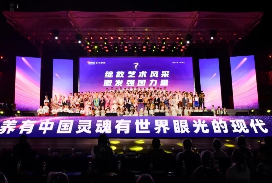 眉山东辰学校