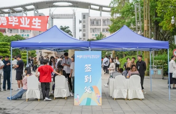 四川城市职业学院
