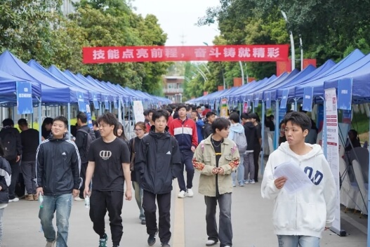 四川城市技师学院