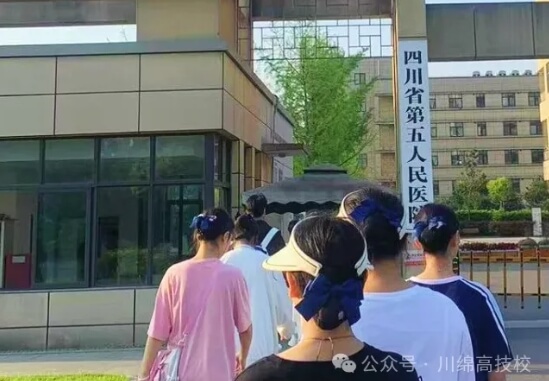 四川绵阳高级技工学校