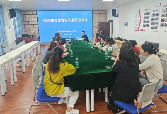 绵竹职中