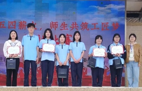 眉山电子职业技术学校