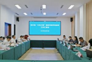 2025年四川省档案学校实训设施如何_实训设施介绍