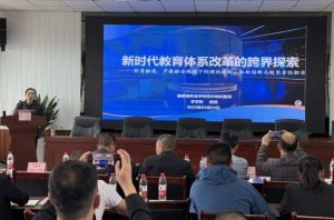 2025年自贡职业技术学校招生对象_招生方式