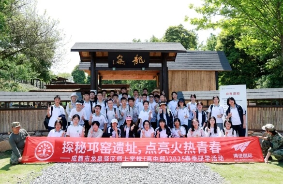 2025年成都市龙泉驿区师上高级中学校招生计划_招生介绍