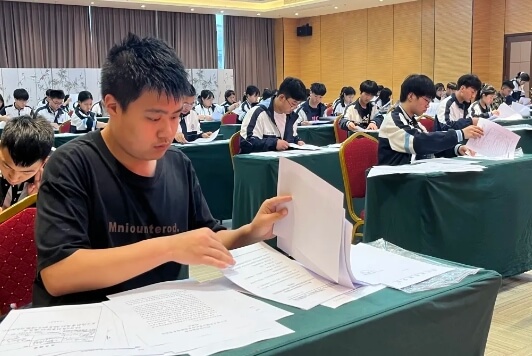 省档案学校