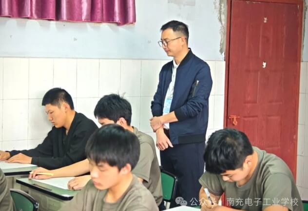 南充电子工业学校