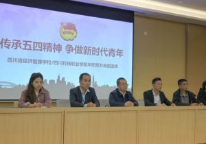 2025年四川科技职业学院中职部教学成果如何_教学成果介绍