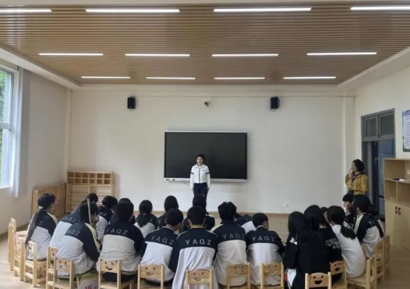 省档案学校