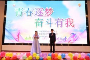 2025年自贡旅游职高校风如何_校风介绍