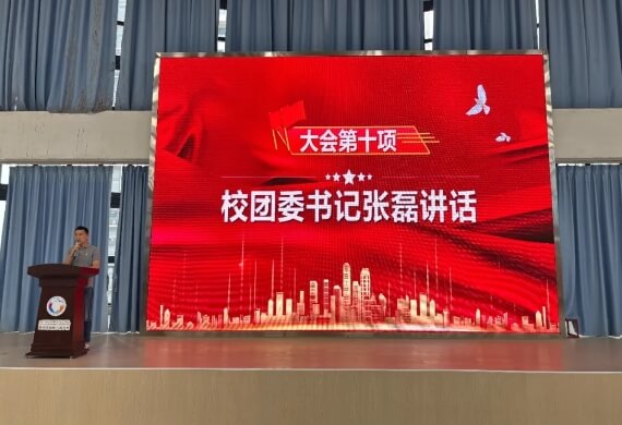 四川省志翔职业技术学校 四川省志翔职业技术学校