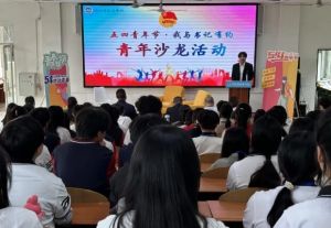 2025年盐业学校招生专业_学校介绍