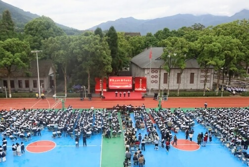 省档案学校