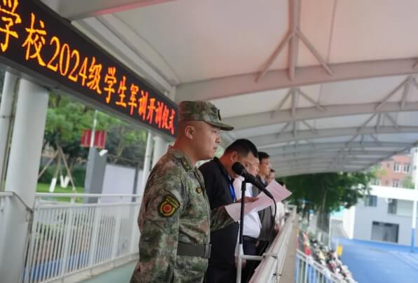 泸州市职业技术学校