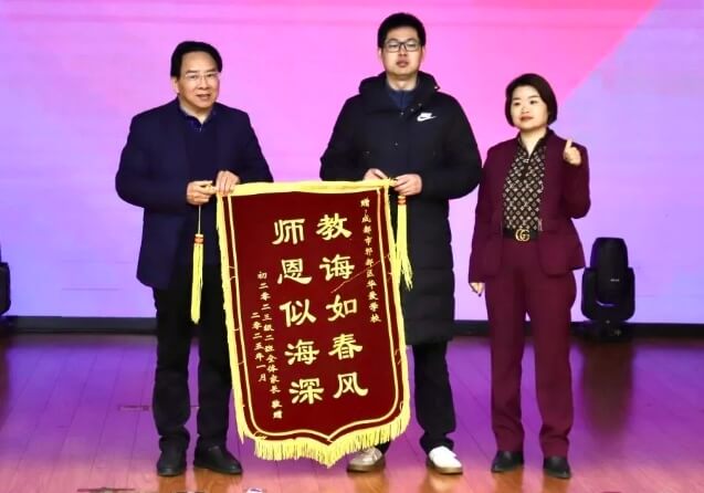 华爱学校 华爱学校