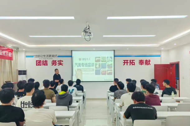 成都万通汽车学校