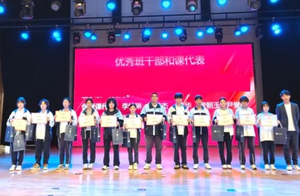成都市郫都区绵实外国语学校