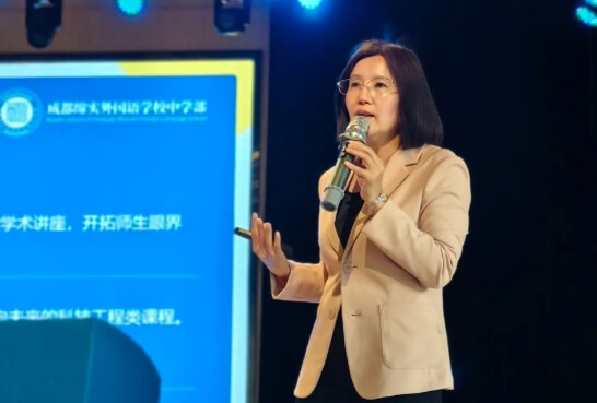 成都市郫都区绵实外国语学校