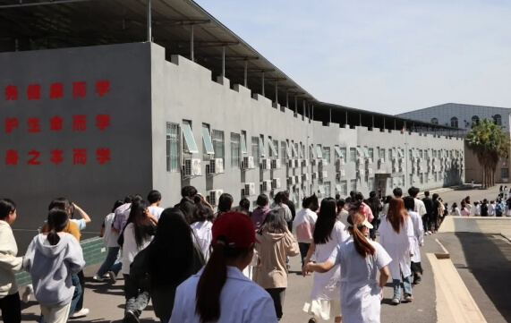 四川蜀都卫生学校