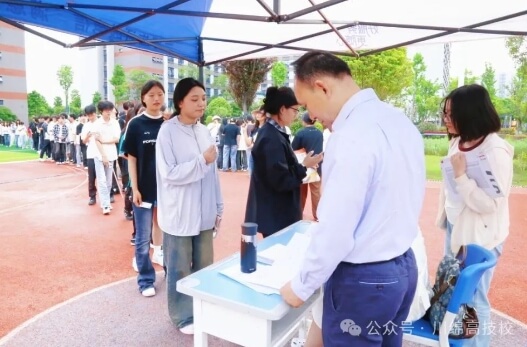 四川绵阳高级技工学校