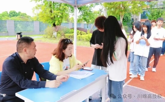 四川绵阳高级技工学校
