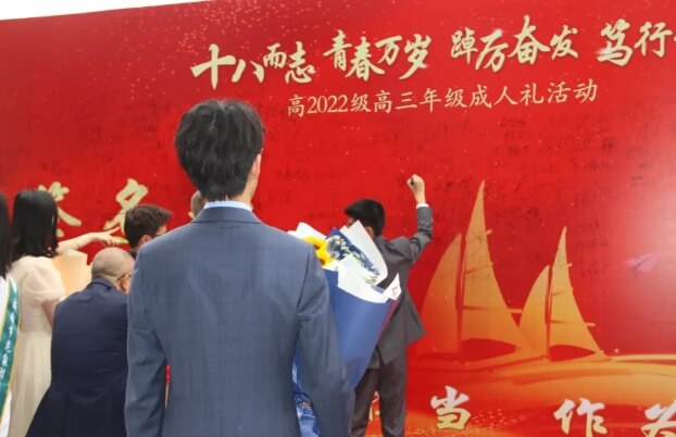 龙泉师一