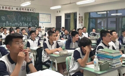 成都市实验外国语学校