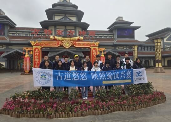 成都天立西区