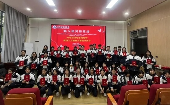 省档案学校