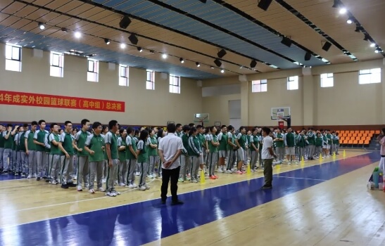 成都实外新都五龙山学校中学部