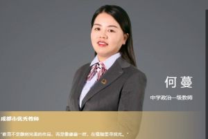 2025年成都市龙泉驿区师上高级中学校校园环境_校园环境介绍