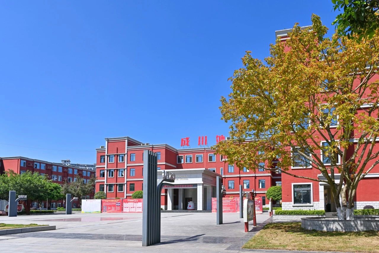 成都川科外国语学校教学楼