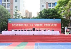 2025年成都华商理工职业学校报名条件_专业要求
