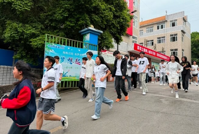 四川省轻化工程学校 四川省轻化工程学校