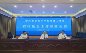 2025年四川省南充师范学校报名对象_报名流程