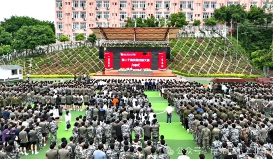 南充电子工业学校