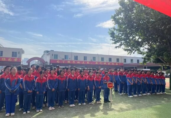 成都文武学校 成都文武学校