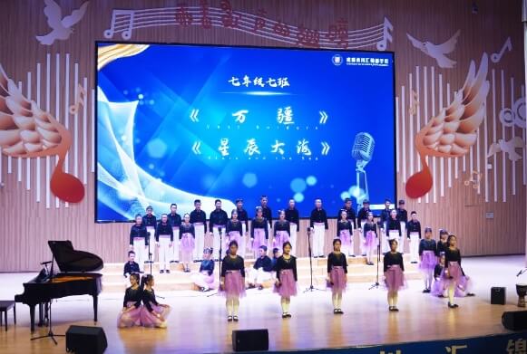 成都西川汇锦都学校 成都西川汇锦都学校