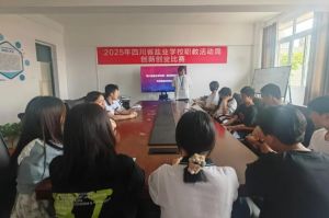 2025年四川省轻化工程学校校区情况如何_校区情况介绍