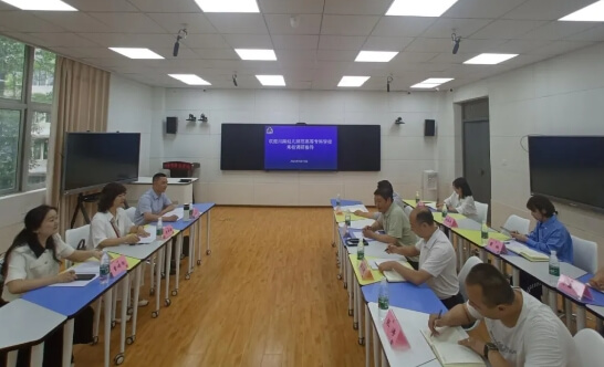 四川省档案学校
