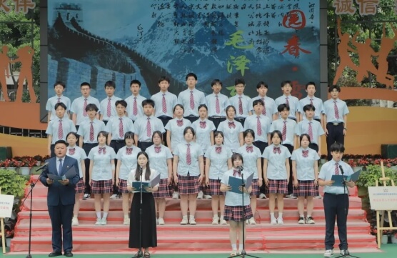 四川兴科城市交通高级技工学校