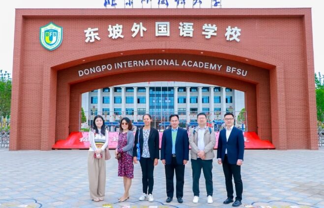 眉山北外附属东坡外国语学校