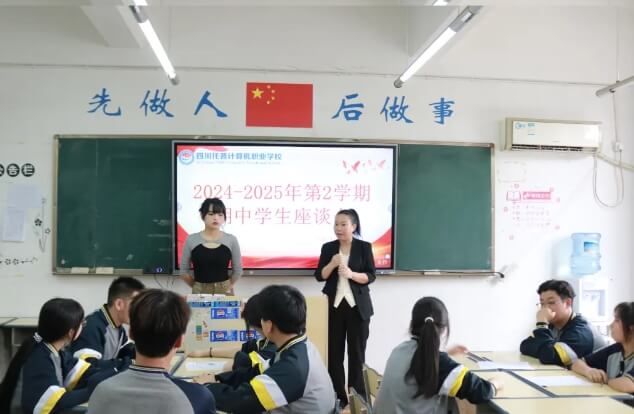 四川托普计算机职业学校