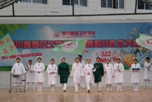 2025年四川蜀都卫生学校校园环境如何_校园环境介绍