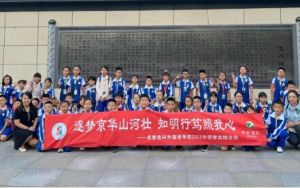 2025年成都佳兴外国语学校高中升学率是怎么样_录取分数介绍