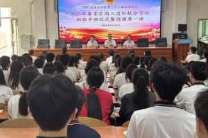 2025年四川省盐业学校历史沿革如何_历史沿革介绍