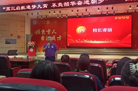 蓬溪绿然学校