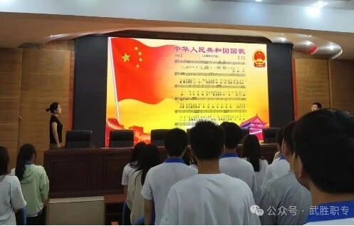 武胜职专