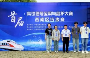 2025年四川兴科城市交通技工学校办学条件如何_办学条件介绍